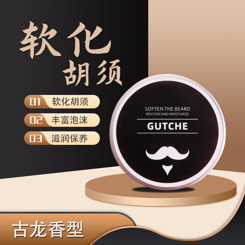 谷崎剃须刷剃须皂起泡碗
