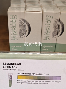 印尼巴厘岛纯植物无添加润唇膏