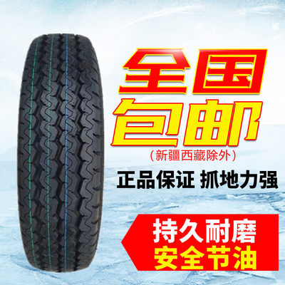 加厚轮胎175R14C东风小康载重