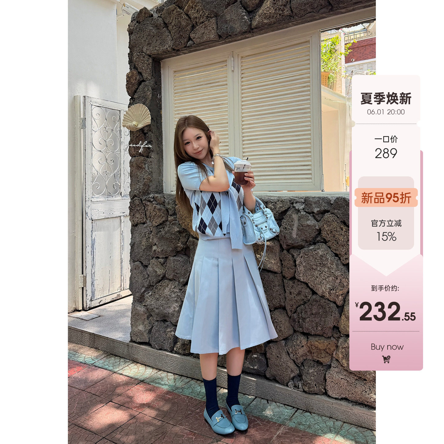 Scout 香草维也纳冰川蓝风衣质感大百褶学院宽松百搭高腰半身裙女