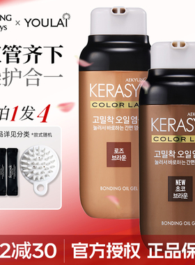 韩国爱敬染发剂黑茶色棕黑色植物自己在家染发膏女男士持色