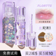 花洛莉亚唇油唇蜜保湿 滋润透明镜面水光防干裂小众护唇釉口红唇泥