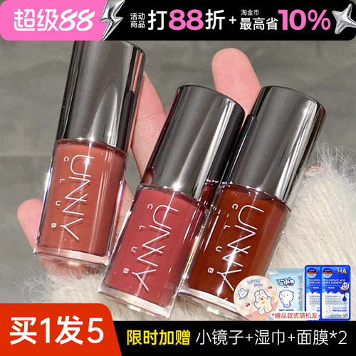 unny唇部精华保湿滋润不沾杯有色