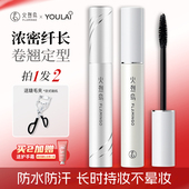 火烈鸟睫毛膏女官方正品 旗舰店防水纤长卷翘不晕染眼线笔浓密自然