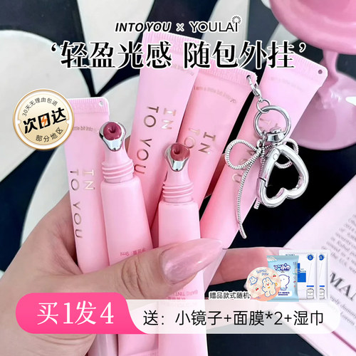 夏季新品！INTOYOU唇蜜保湿护唇