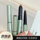 RC多用笔双头唇线笔朱栈盈砂口红多用膏腮红腮蓝紫晒红redchamber