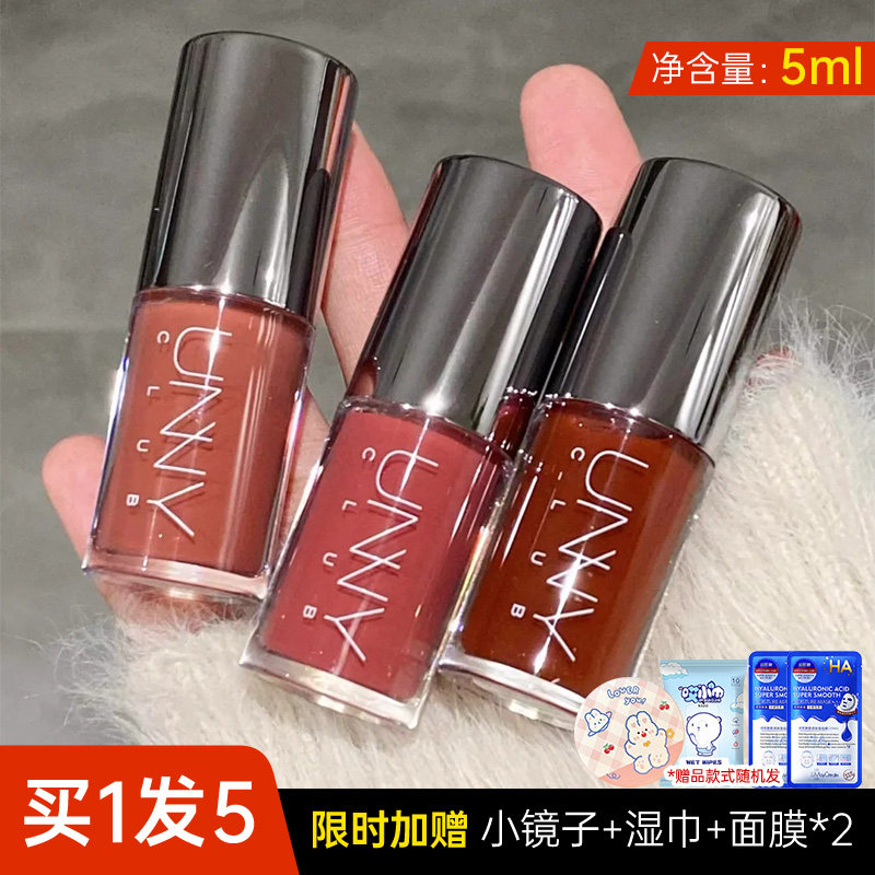 unny唇部精华正装5gN01初见之欢
