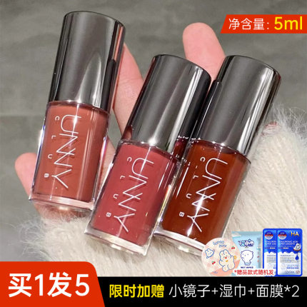 unny唇釉唇部精华口红镜面唇蜜水光唇油裸色学生滋润女官方旗舰店