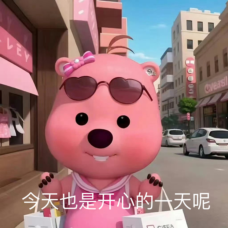 正装亏本捡漏彩妆化妆品