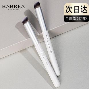 芭贝拉遮瑕刷圆头巴贝拉遮暇刷270粉底眼影散粉化妆刷小修容定妆