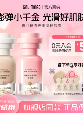 提亮肤色自然服帖不卡粉