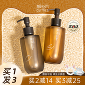 柳丝木黑茶卸妆油官方旗舰店正品 女温和深层清洁油皮干皮不刺激