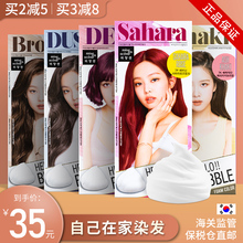 爱茉莉泡沫染发剂自己在家染植物纯泡泡染发膏7P奶茶色5br 7K6A