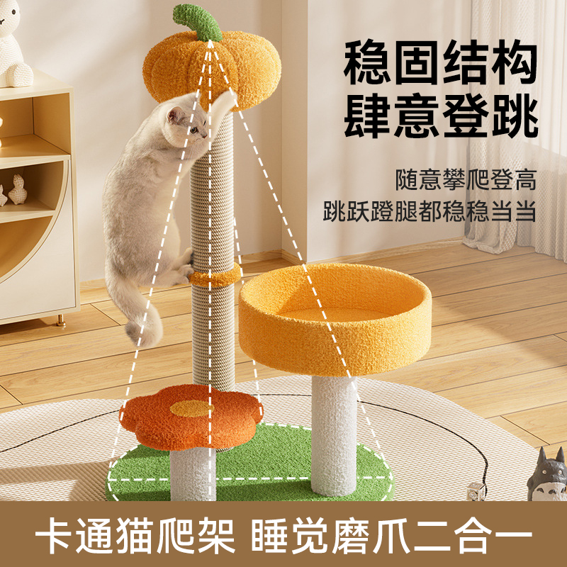猫爬架小户型不占地稳固耐用
