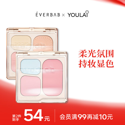 everbab腮红盘三色收缩膨胀色