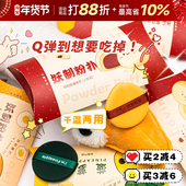 妖制粉扑菠萝派蛋黄派气垫皮面透气美妆蛋隔离粉底液专用化妆海绵