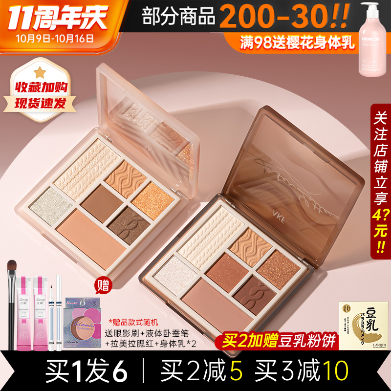 akf眼影盘03七色综合盘哑光修容高光腮红一体盘大地色女官方正品