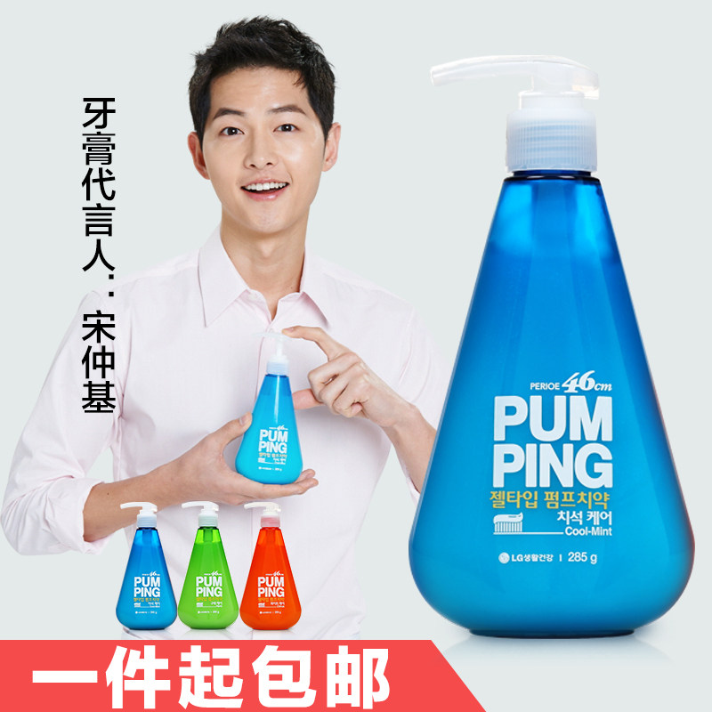 LG牙膏按压式去黄牙垢亮白美白口气清新去黄去口臭洁白去渍韩国|msdalam kategori Care pembersih/tuala wanita/kertas/Aromatherapy, Rambut dan badan/kebersihan peribadi, Penjagaan oral, ubat gigi - dari Buy2taobao.com untuk memberikan perkhidmatan ejen Taobao profesional membeli