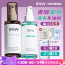 洗护 RNW护发精油女防毛躁柔顺修复头发油干枯如薇官方旗舰店正品