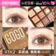 戈戈舞眼影盘2025新款 日常淡妆大地彩色高光综合珠哑光学生巧克力