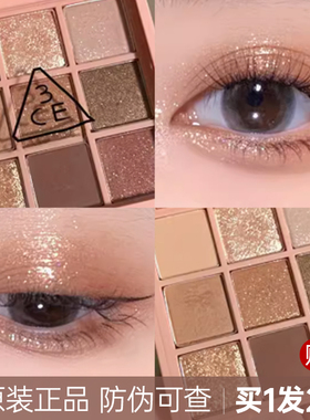 3ce眼影盘九宫格橘棕9色overtake哑光大地奶茶色水泥烟粉芋泥盘女