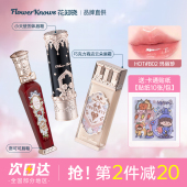 花知晓口红唇釉巧克力唇霜天鹅芭蕾固体唇蜜洛可可女正品 丝绒哑光