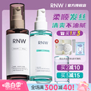 RNW护发精油女防毛躁柔顺修复头发油干枯如薇官方旗舰店正品 洗护