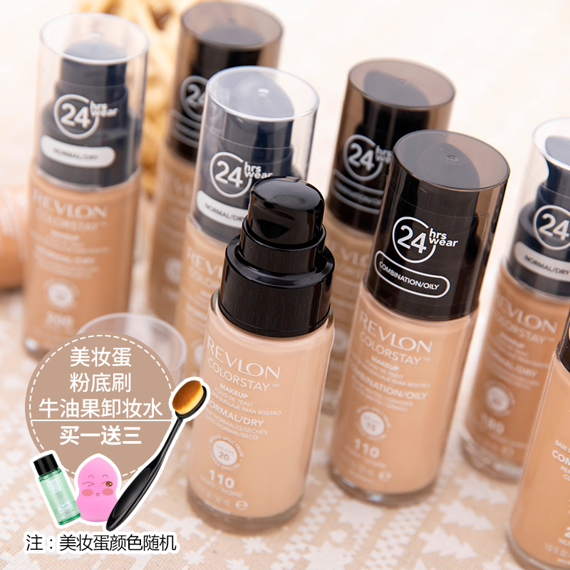 美国正品Revlon露华浓24小时不脱色粉底液 不脱妆控油保湿遮瑕好