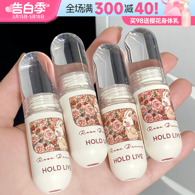 HOLDLIVE丝绒哑光兔兔花园唇釉