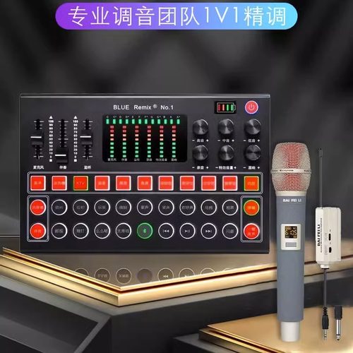 蓝音青春版直播套装手机电脑通用