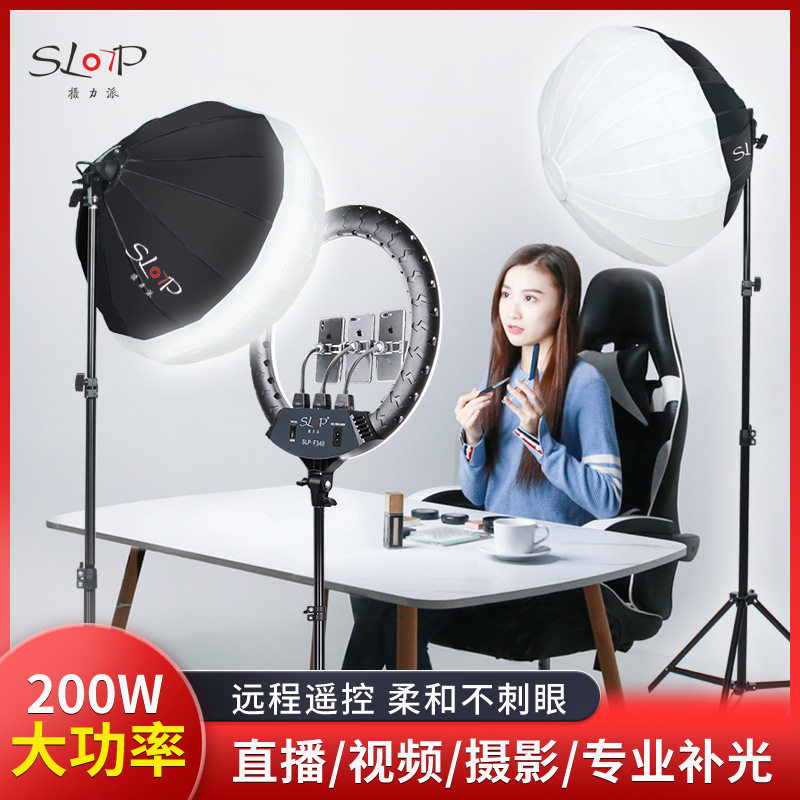 摄力派50cm球形柔光罩柔光球柔光箱灯笼便携直播摄影灯器材影棚