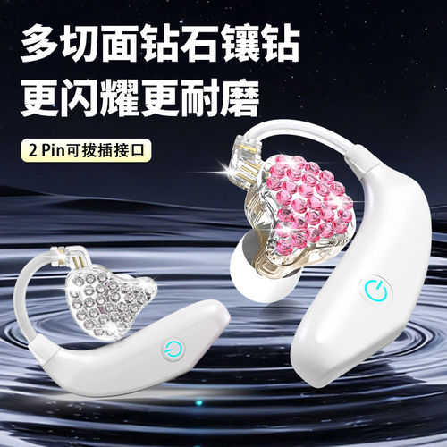 巴烈Model7无线高音质HIFI监听耳机入耳主播专用直播声卡K歌耳返