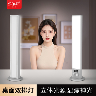 摄力派竖排补光双排灯主播桌面直播灯立体室内外柔光手臂双色温