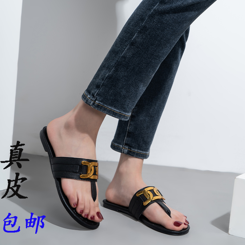 真皮新款女拖凉鞋2024夏韩版夹赤拖鞋平底舒适女鞋大小码女式皮鞋