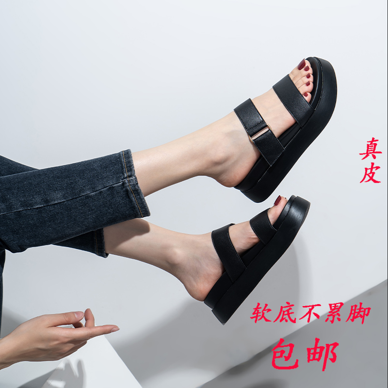 真皮女凉鞋拖鞋2024夏季韩版潮外穿松糕平底一字拖鞋女式皮鞋小码