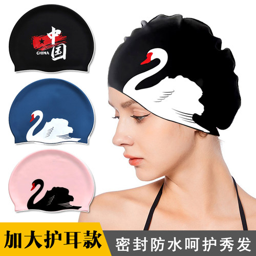 加大硅胶防水泳帽女士成人新款
