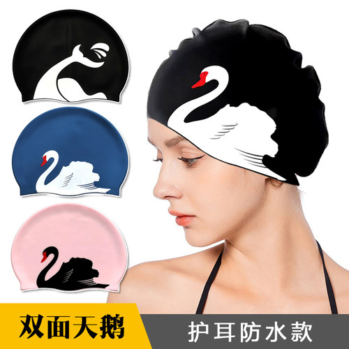 加大硅胶防水泳帽女士成人新款