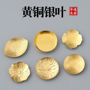 中式香道专用黄铜云母片香料碟盘银叶隔火空熏碳熏香具套装