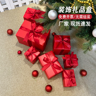 饰礼盒圣诞树节春节元 大红装 旦庆典堆头夕阳红酒红橱窗摆件礼物盒