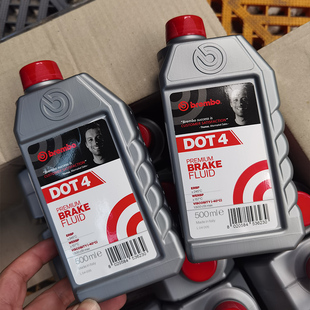 正品 进口brembo布雷博刹车油DOT4小牛九号汽车轿车电摩通用制动液