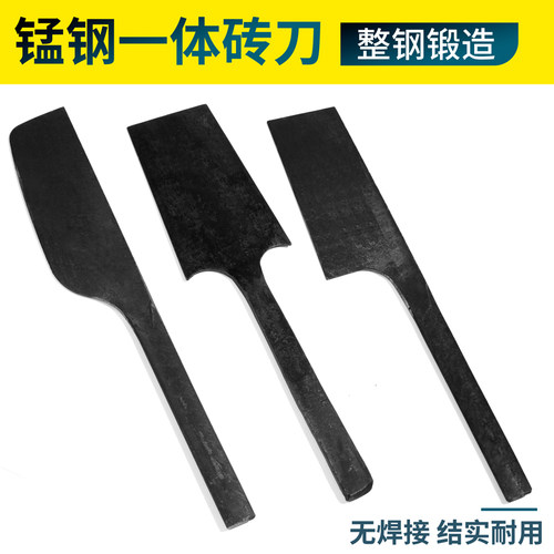 锰钢单刃砖刀泥刀瓦刀砍砖头刀砌墙刀锻打加厚泥瓦工刀建筑工具刀