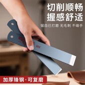 家用锋钢锯条刀铲刀修鞋 刀皮革刀裁皮刀木工刮刀雕刻刀超硬锯