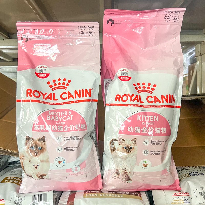 易消化奶糕幼猫粮法国皇家