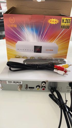 小企鹅大海信地面波数字电视机顶盒子DTMB室内梦农村老式通用高清