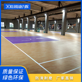 力维佳乒乓球羽毛球场地地胶PVC运动地板胶气排球地胶篮球场地胶