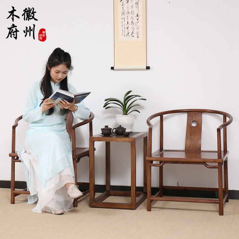 徽州木府新中式圈椅三件套仿古禅意太师椅实木休闲椅民宿客厅家具,住宅家具,圈椅,淘宝优惠券,粉丝福利购,淘宝优惠卷