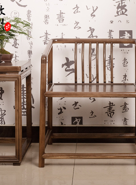 老榆木梳背椅禅椅茶椅实木圈椅餐椅原木榫卯茶楼椅子吃饭椅子包邮