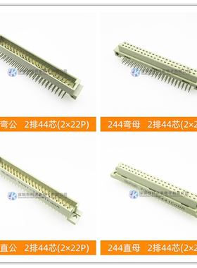 DIN41612连接器欧式插座9001-35441/36441/37441/38441C00A