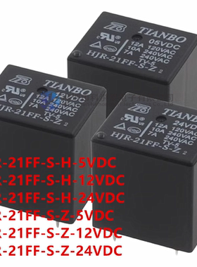 原装继电器HJR-21FF-S-H/S-Z-5V 12VDC 24VDC 4 5脚 12A2 40VAC