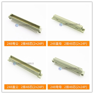 DIN41612连接器欧式插座9001-35481/36481/37481/38481C00A